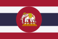 Naval ensign of Royal Thai Navy