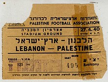 A torn yellow ticket with text in English and Hebrew