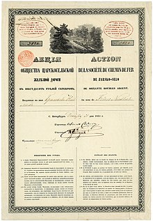 Aktie der Zarskoje Selo-Eisenbahngesellschaft, ausgegeben in Sankt Petersburg am 31. Dezember 1853 aufgrund der 1852 vom Zaren bewilligten Satzungsänderung der Gesellschaft, wobei das Grundkapital von 3,5 Millionen Rubel auf 1,05 Millionen Rubel herabgesetzt wurde, eingeteilt in 17.500 Aktien zu je 60 Rubel