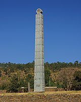 The Obelisk of Axum, 4th century CE