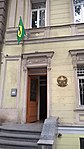 Embassy of Brazil