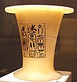 Pepi I Heb sed commemorative offering vessel; the right column states: "1st occurrence" S-d(hand), (?), 1-Pavilion, 2-Hall, 3-Festival (3 determinatives); (the "first occurrence" is the Archaic Dagger hieroglyph, and is "tp", (i.e. "top", (=beginning))