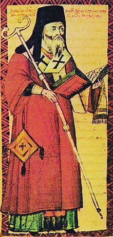 full-length miniature of a standing Orthodox priest, dressed in red and black, holding a book and his episcopal staff