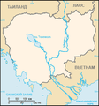 Cambodia-map-blank-russian.png русский
