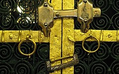 The door of Fatima's house (the actual 1400 years old door didn’t look like this and wansn’t made of metal)