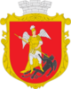 Coat of arms of Hadiach