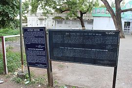 Mausoleum of Dost Khan and Fateh Bibi Information