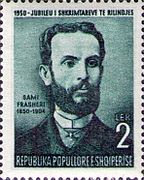 Frashëri on Albanian stamp, 1950