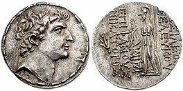 Coin struck by Seleucus VI in Seleucia on the Calycadnus, modern Silifke. The obverse contain a portrait of the king and the reverse depicts the goddess Athena and has the king's name and titles inscribed.