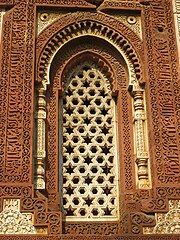 Window of Alai Darwaza.