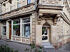 Der FürthWiki-Laden in der Fürther Altstadt