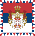 Presidential Standard of Serbia