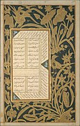 Page from a Subhat al-Abrar by Jami (borders are from the first quarter of the 17th century). Herat, c. 1500. Metropolitan Museum of Art