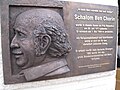 Gedenktafel Schalom Ben Chorin