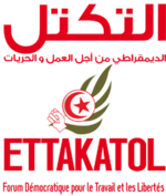 Logo der FDTL