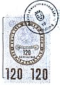 Stempelmarke bis 2002 (50 × 31,8 mm)[3]