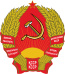 Wappen der Kasachischen SSR