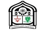 Sudan University of Science and Technology Seal
