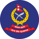 Logo of Nepal Police