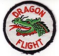 "D" Flight badge 1981