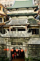 Buddhist Seng Guan Temple (20th century)