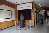 A bust of Army Lieutenant Colonel Xie Jinyuan inside the entrance. October 2007