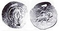 Billon coin depicting Constantine Tikh Asen on horseback