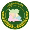 Official seal of Naypyitaw Union Territory / Naypyitaw Council Territory
