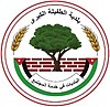 Official seal of Tafilah