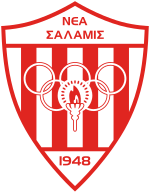 Nea Salamina Logo