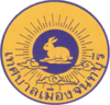 Official seal of Chanthaburi