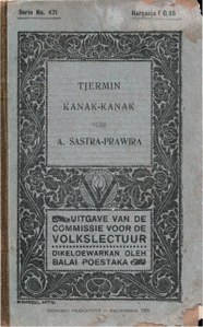 Tjermin Kanak-Kanak; A. Sastraprawira (Malay, 1920)