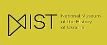 logo of the National Museum of the History of Ukraine
