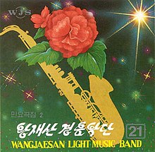 The band's insignia features a saxophone and a Kimjongilia bloom.
