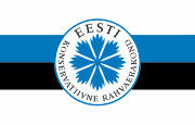Flag of the Conservative People's Party of Estonia