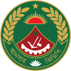 Insignia of Bangladesh Ansar
