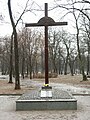A memorial cross in Kharkiv, Ukraine