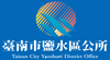 Official logo of Yanshuei