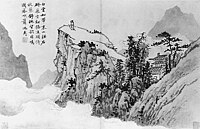 Shen Zhou, Poet on a Mountain c. 1500. Painting and poem by Shen Zhou: "White clouds encircle the mountain waist like a sash,/Stone steps mount high into the void where the narrow path leads far./Alone, leaning on my rustic staff I gaze idly into the distance./My longing for the notes of a flute is answered in the murmurings of the gorge."[54]