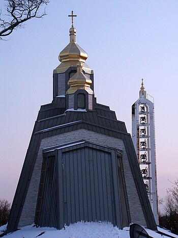 Ukrainian Catholic National Shrine of the Holy Family in Washington, D. C.