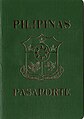 Green passport issued from May 1, 1995, to September 16, 2007.