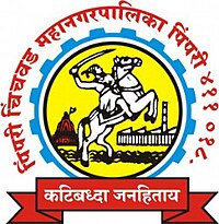 Logo of PCMC