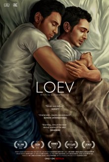 An image of Shiv Pandit and Dhruv Ganesh embracing in a bed