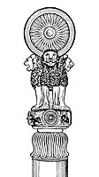 Vasudeva Agrawala's reconstruction of the Lion Capital of Ashoka at Sarnath.[84][85]