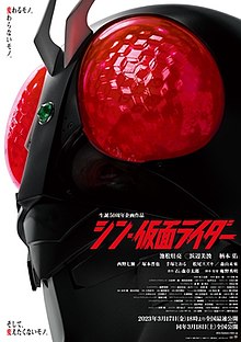 A poster depicting the titular Kamen Rider's helmet