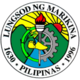 Official seal of Marikina