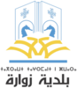 Official seal of Zuwara