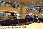 Interior of World-Wide Plaza