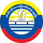 Official logo of Sagaing Region