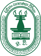Isipathana College Crest